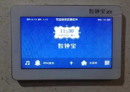 宁波金磅网络科技